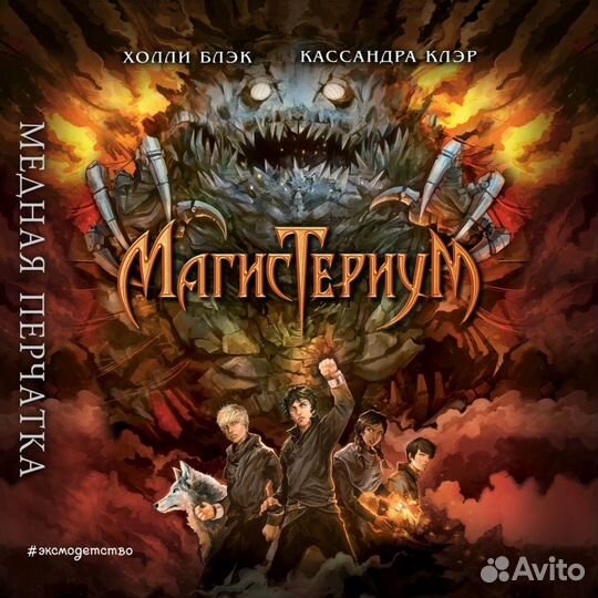 Книги для подростков