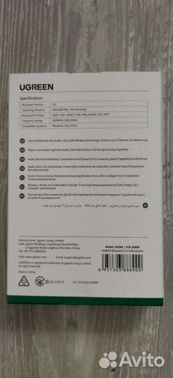 Bluetooth 5.0 USB адаптер