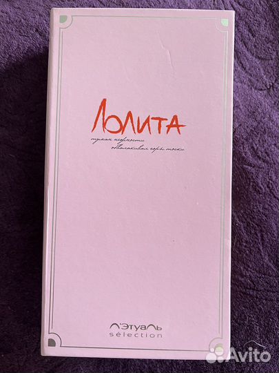 Кисти для макияжа Летуаль