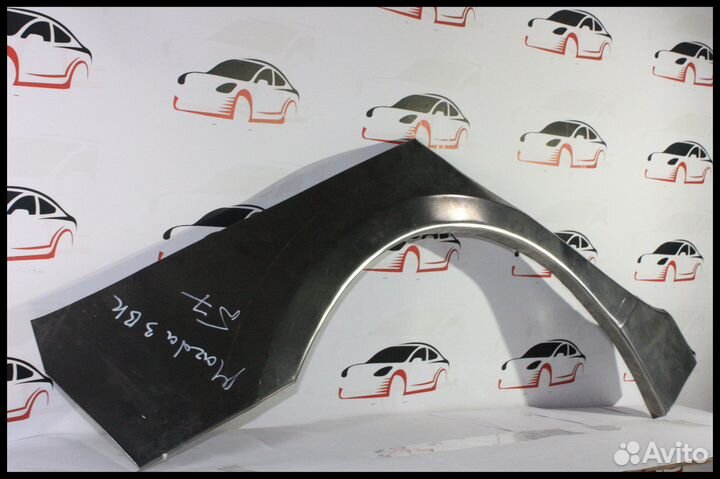 Арки ремонтные Мазда 3 вк