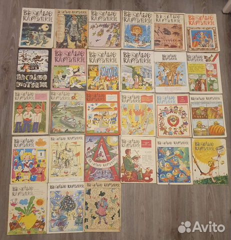 Журналы Веселые картинки 1979-1992 гг, СССР