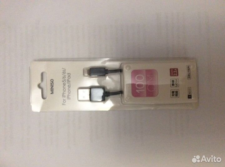 Кабель для зарядки iPhone