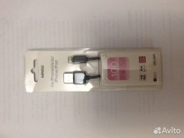 Кабель для зарядки iPhone