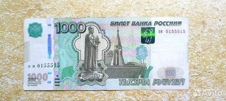 Купюра с красивым номером тысяча 0155515