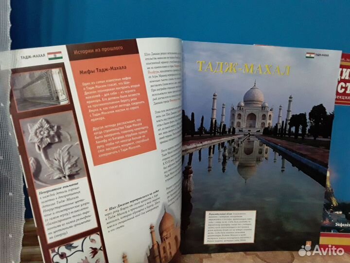 Журналы Наследие человечества