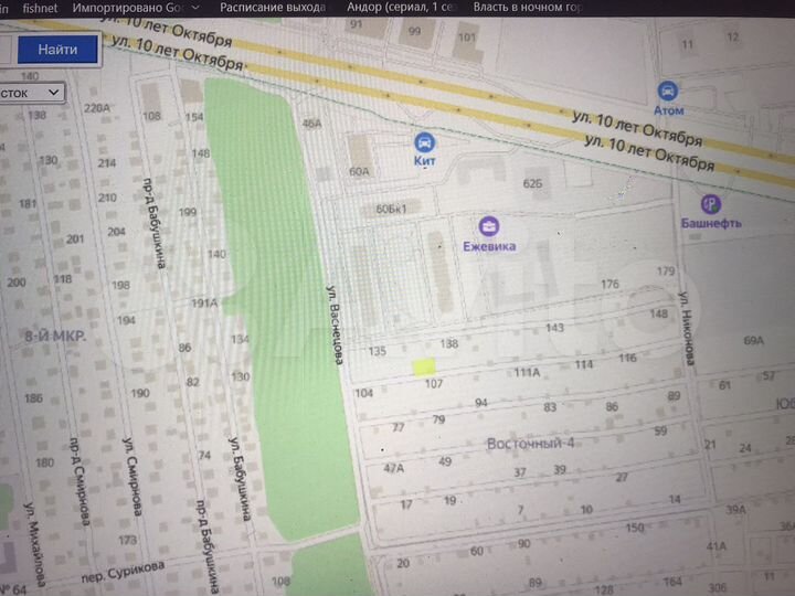 Участок 12 сот. (ИЖС)