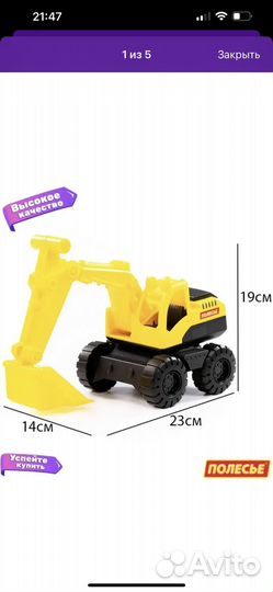 Детские игрушки новые