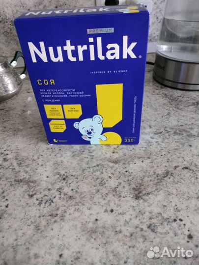 Смесь нутрилак