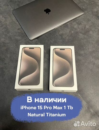 Apple iPhone 15 Pro Max Natural Titanium 1 TB