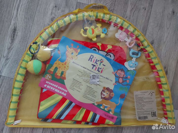 Развивающий коврик