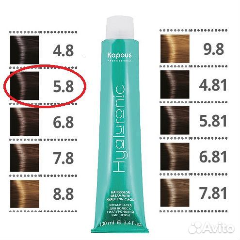 Набор Kapous краска 5.8 + оксид 3