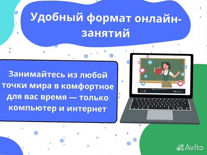 Репетитор по математике / Подготовка к ЕГЭ ОГЭ