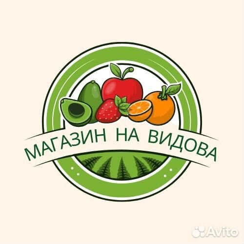 Овощи фрукты