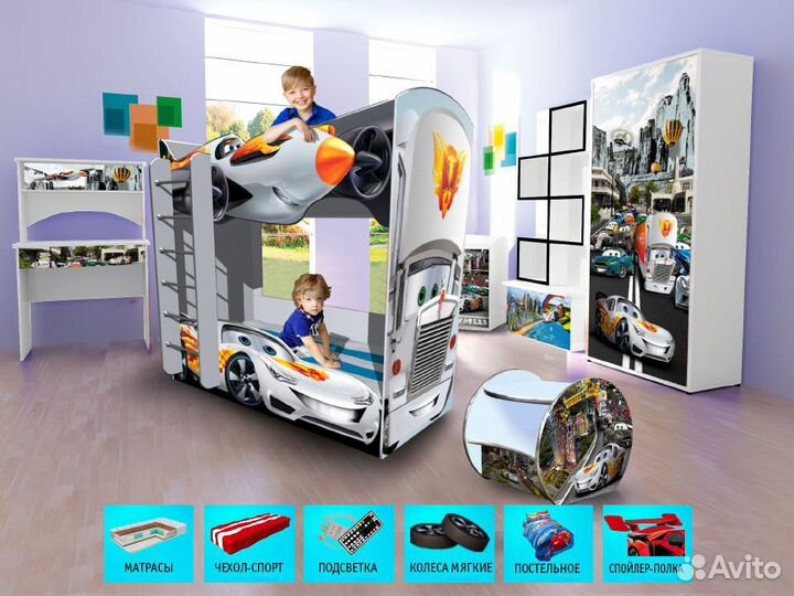 Двухъярусная детская кровать для мальчика с бортик