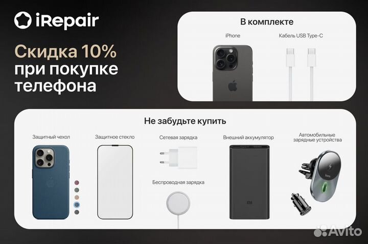 iPhone 14 Plus, 128 ГБ