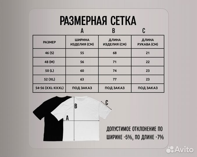 Футболка с принтом Канье Уэст Kanye West