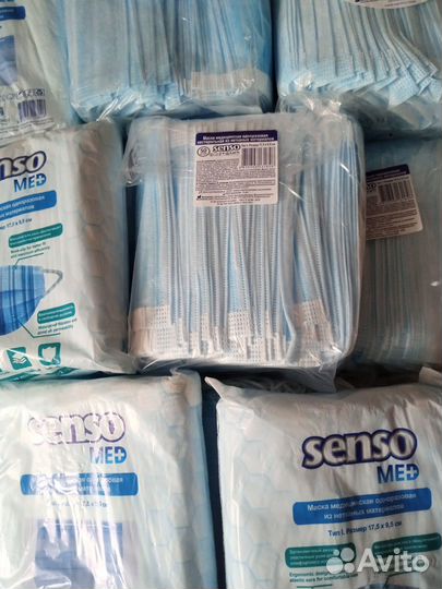 Маска одноразовая медицинская