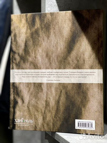 Книги по кулинарии
