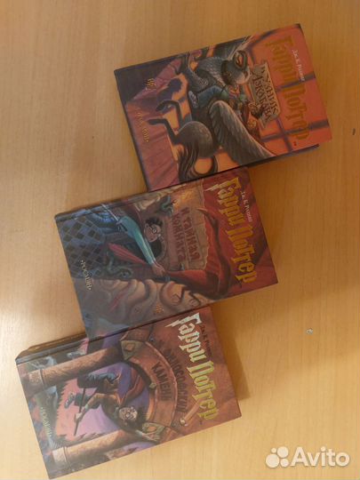 Книга Гарри Поттер
