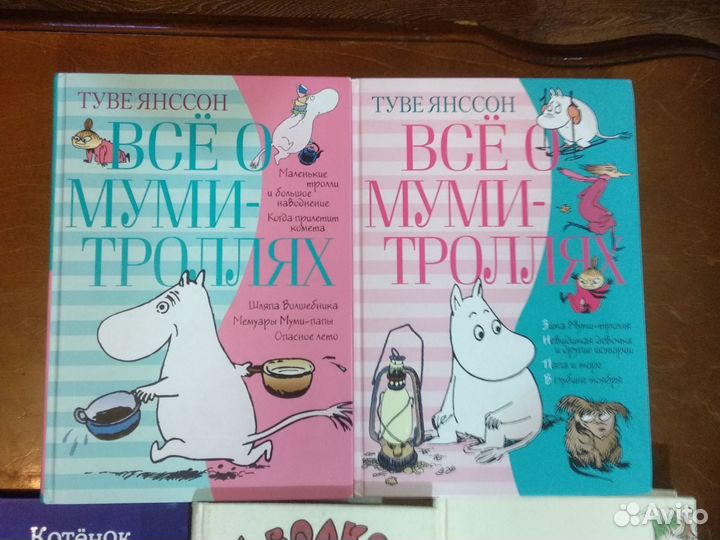 Книги детские пакетом