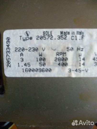 Двигататель стиральной машины