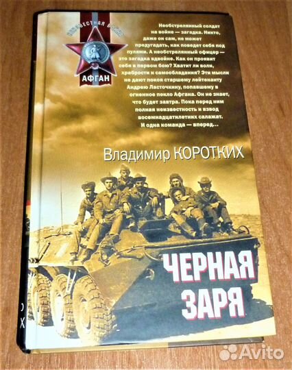 Первомайка.Зарипов Альберт