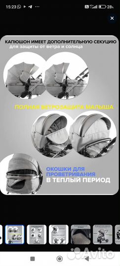 Lovamama Коляска 3 в 1