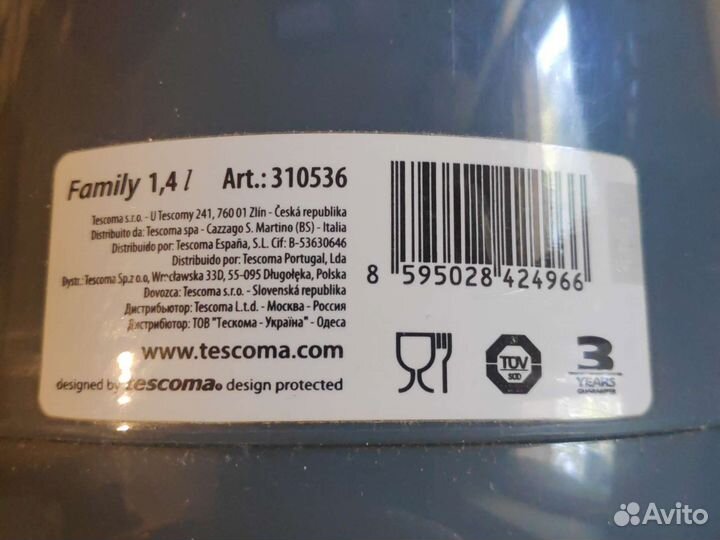 Термос для еды с контейнерами