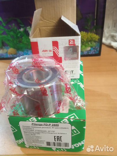 Продам подшибник