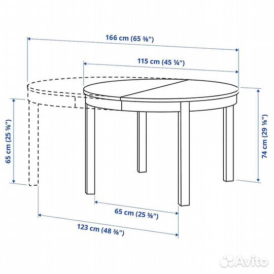 Стол обеденный раздвижной IKEA