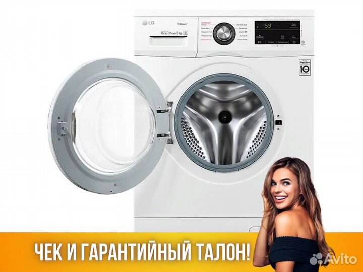 Стиральная машина LG