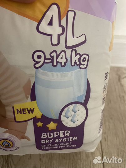 Подгузники трусики 4 mimiso l