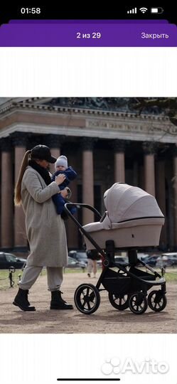 Коляска 2 в 1
