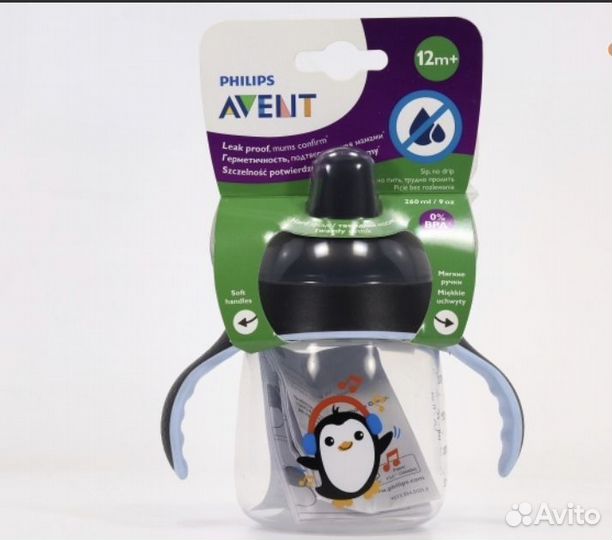 Поильник avent новый
