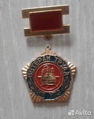 Медаль с колодкой