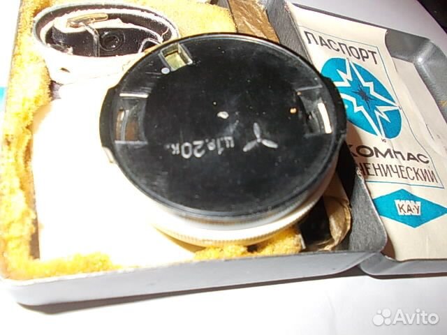 Компас Ученический