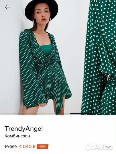 Комбинезон женский