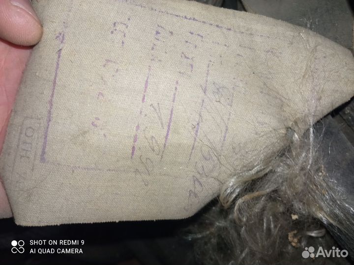 Ремень Д(Г) -5300