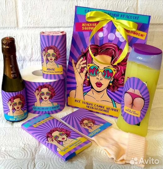 Подарки к 8 марта