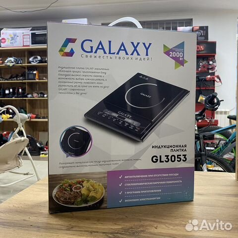 Индукционная плита Galaxy GL3053