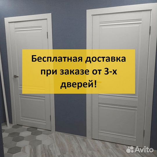 Двери межкомнатные белые