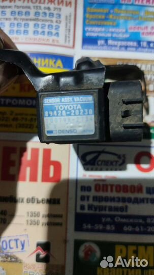 Датчик давления