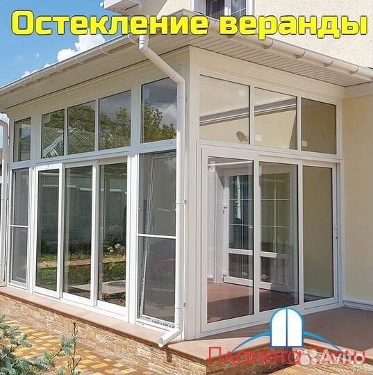 Окна пластиковые от производителя