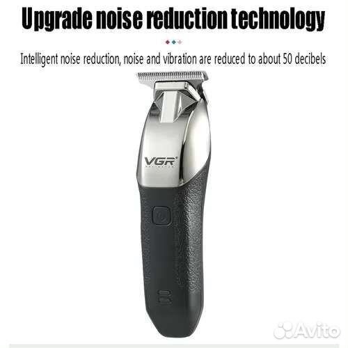 Триммер для стрижки волос и бороды