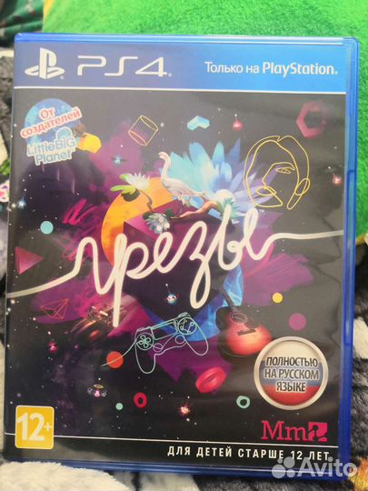 Игра Dreams для ps4