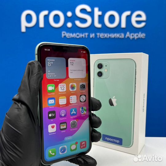 iPhone 11, 256 ГБ