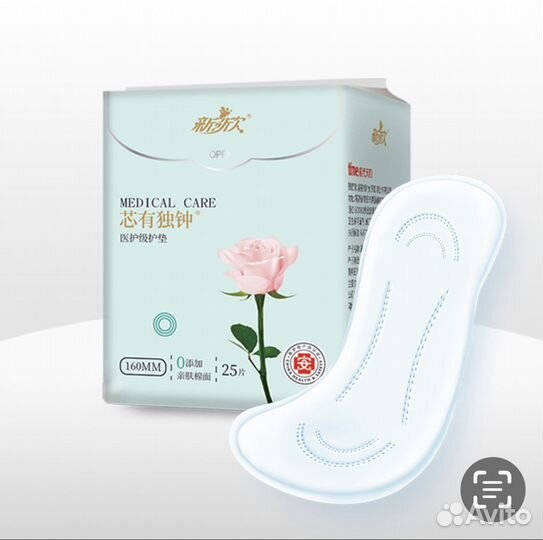 Прокладки женские