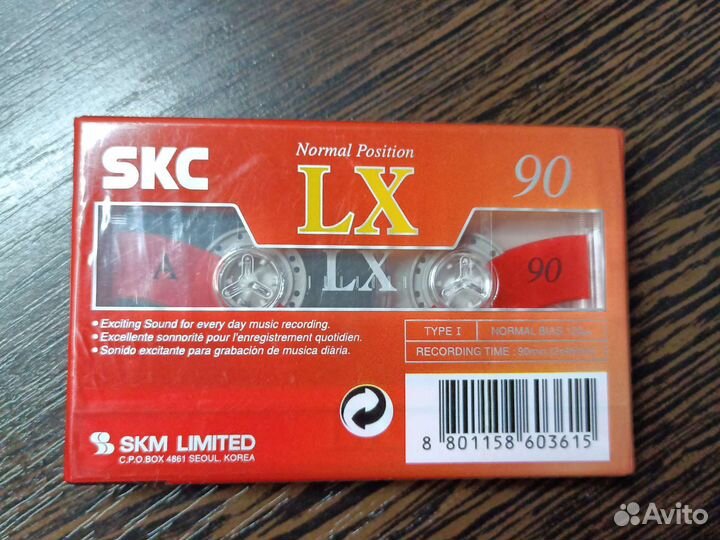 Аудиокассета новая