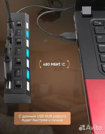 USB Hub. Разветвитель. 7 Портов. Usb хаб