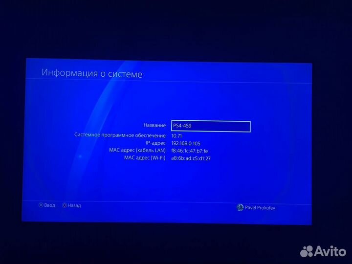 Sony playstation 4 pro 1tb